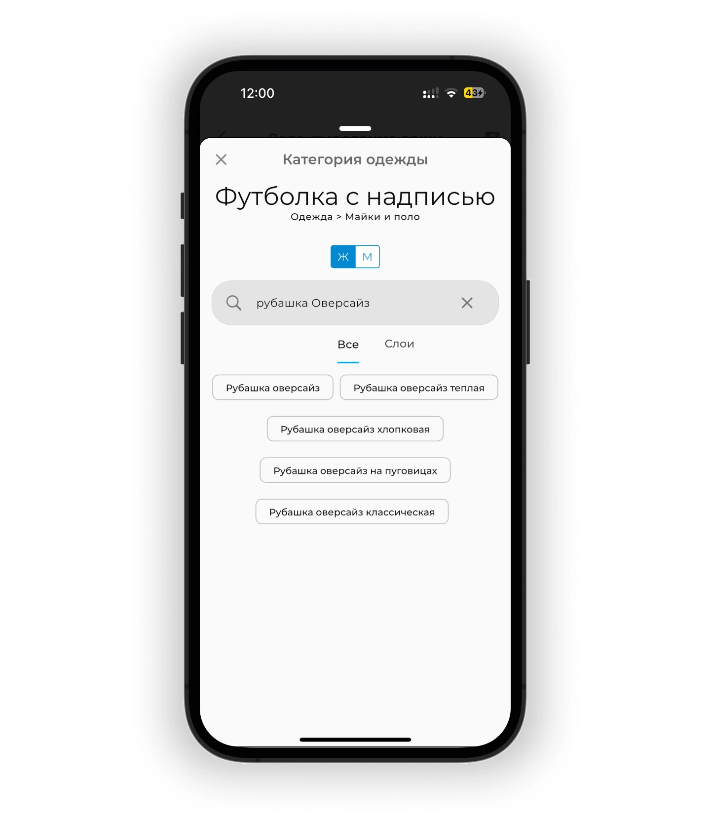 Поиск категории